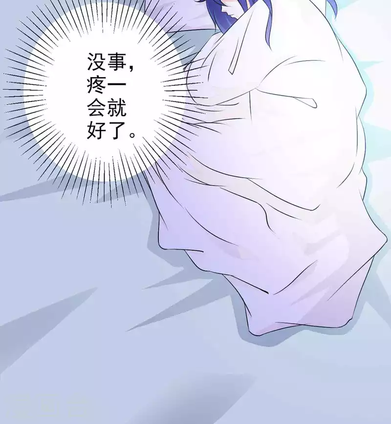 第42话 第24页