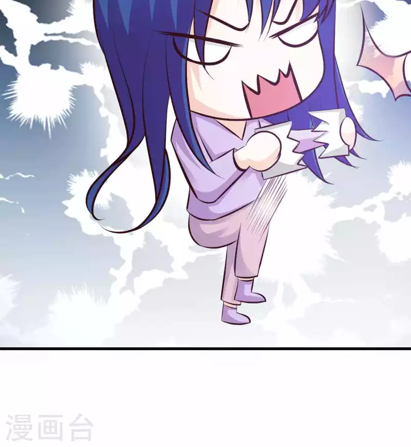 第42话 第29页