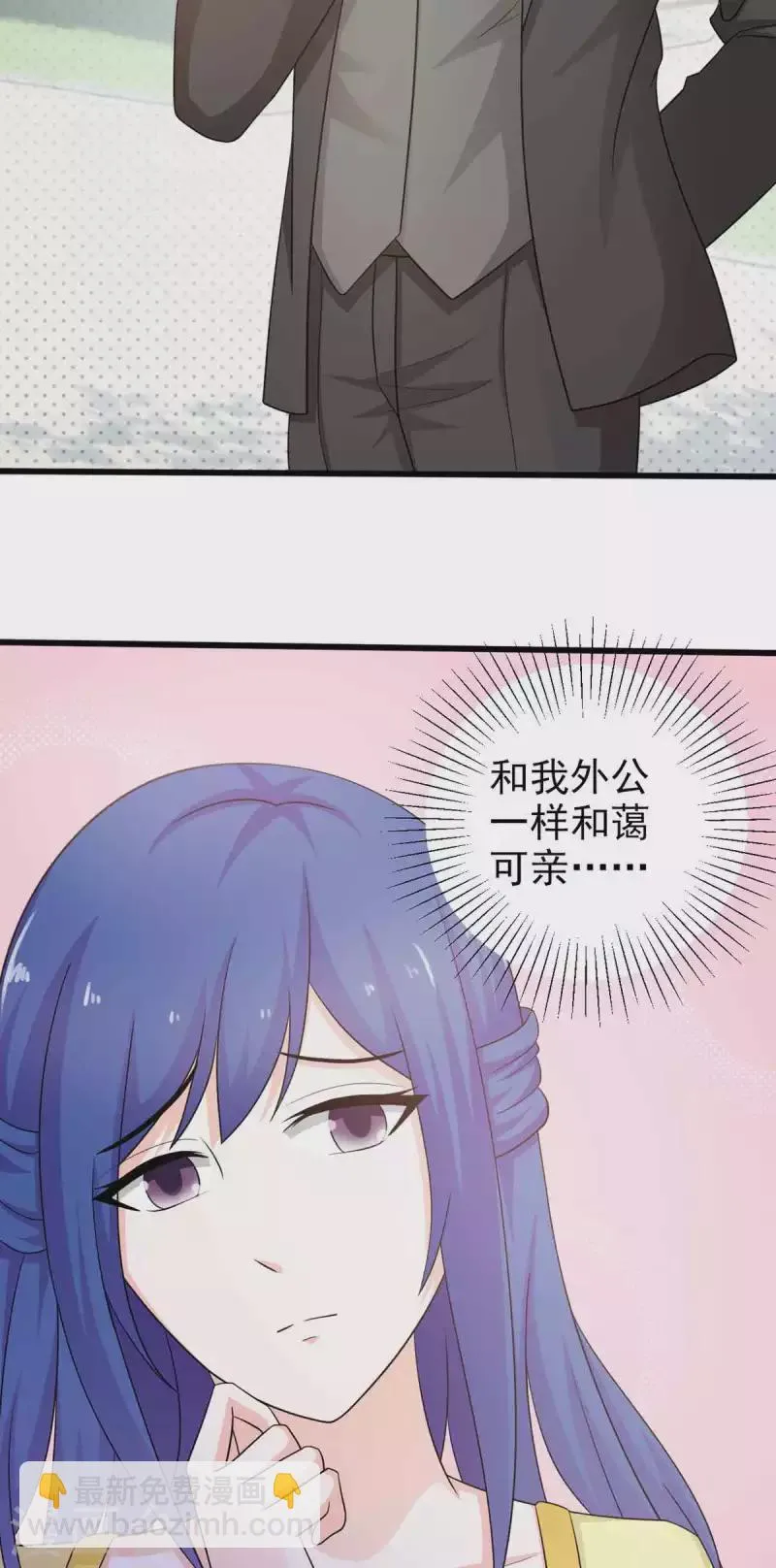 第42话 第31页