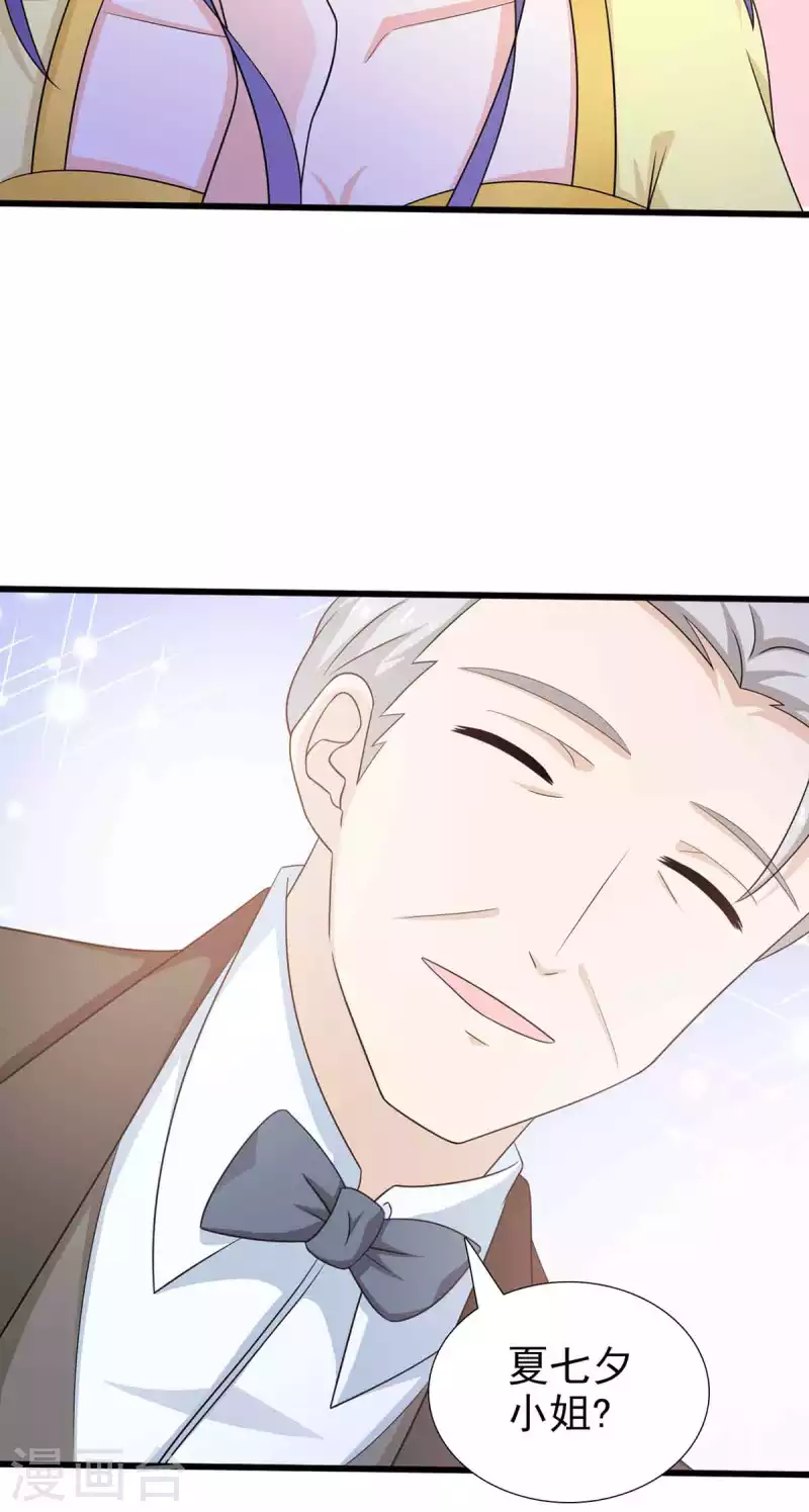 第42话 第32页