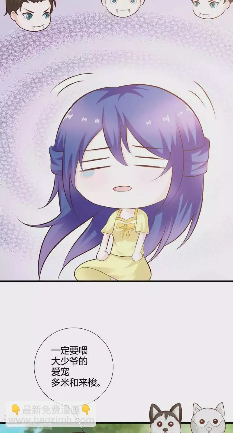 第43话 第5页
