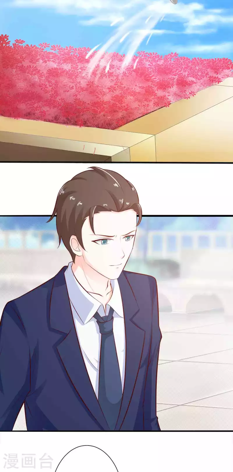 第43话 第8页