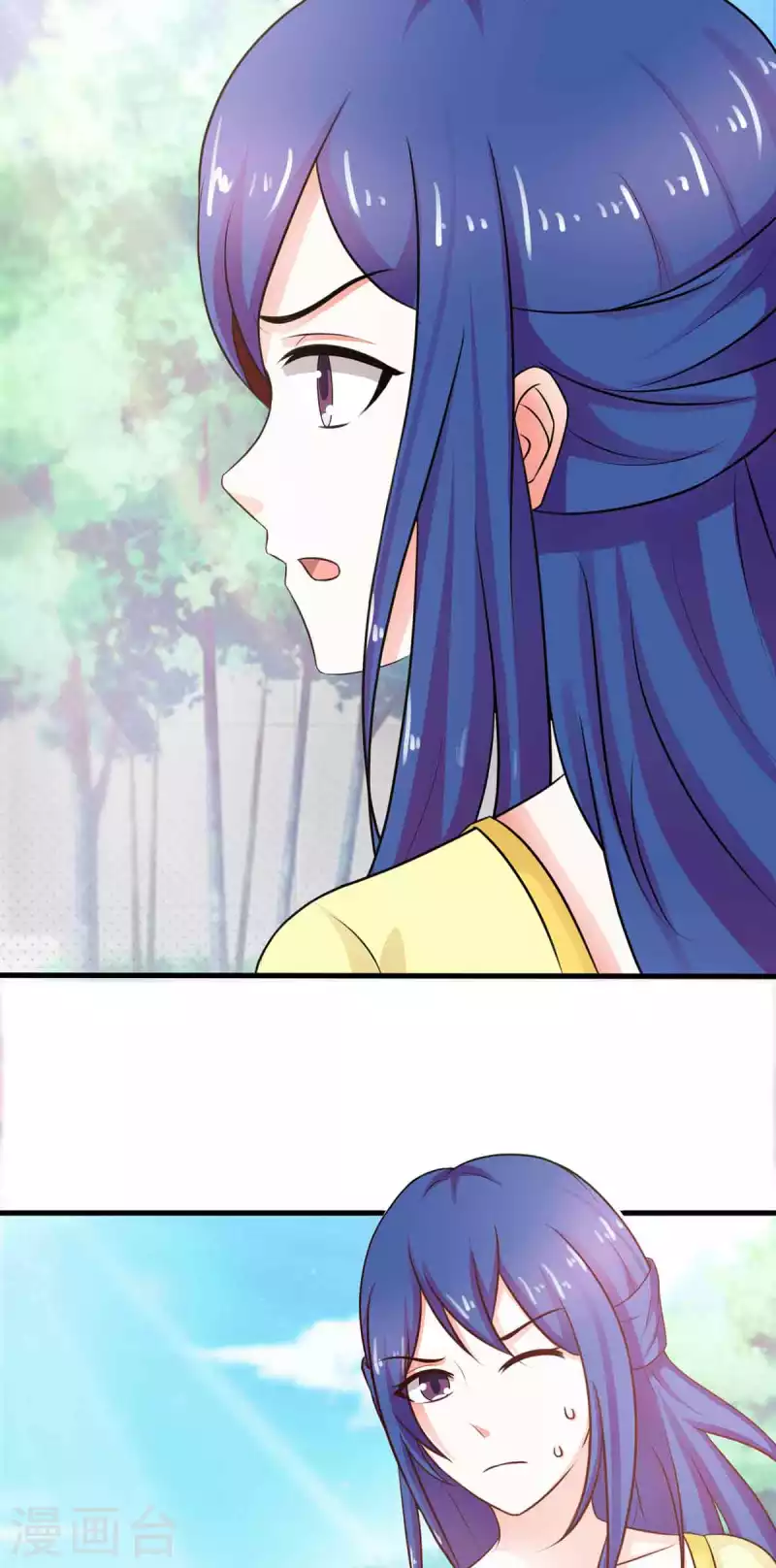 第43话 第13页