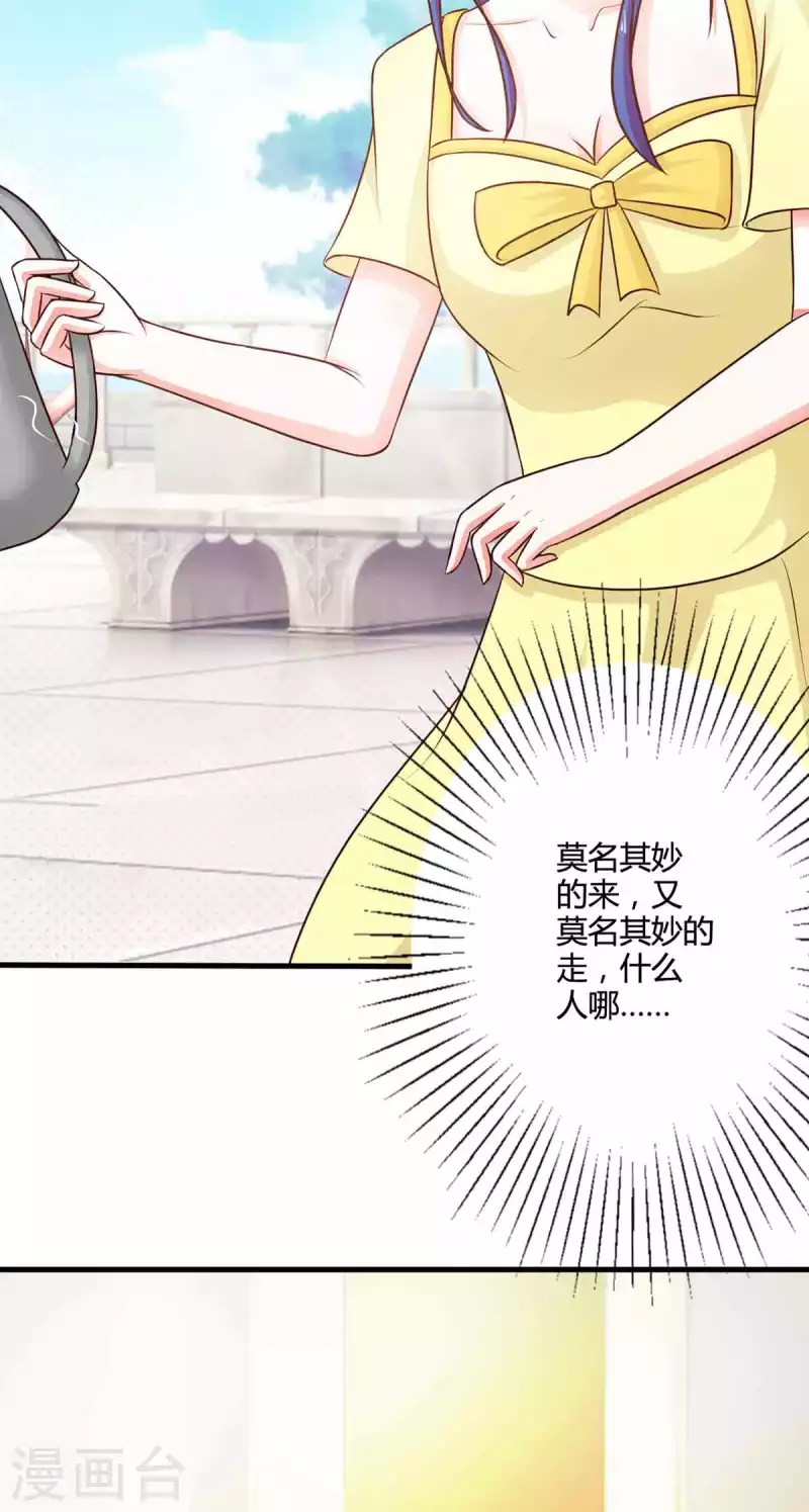 第43话 第14页