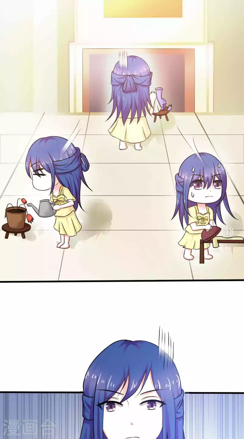 第43话 第15页