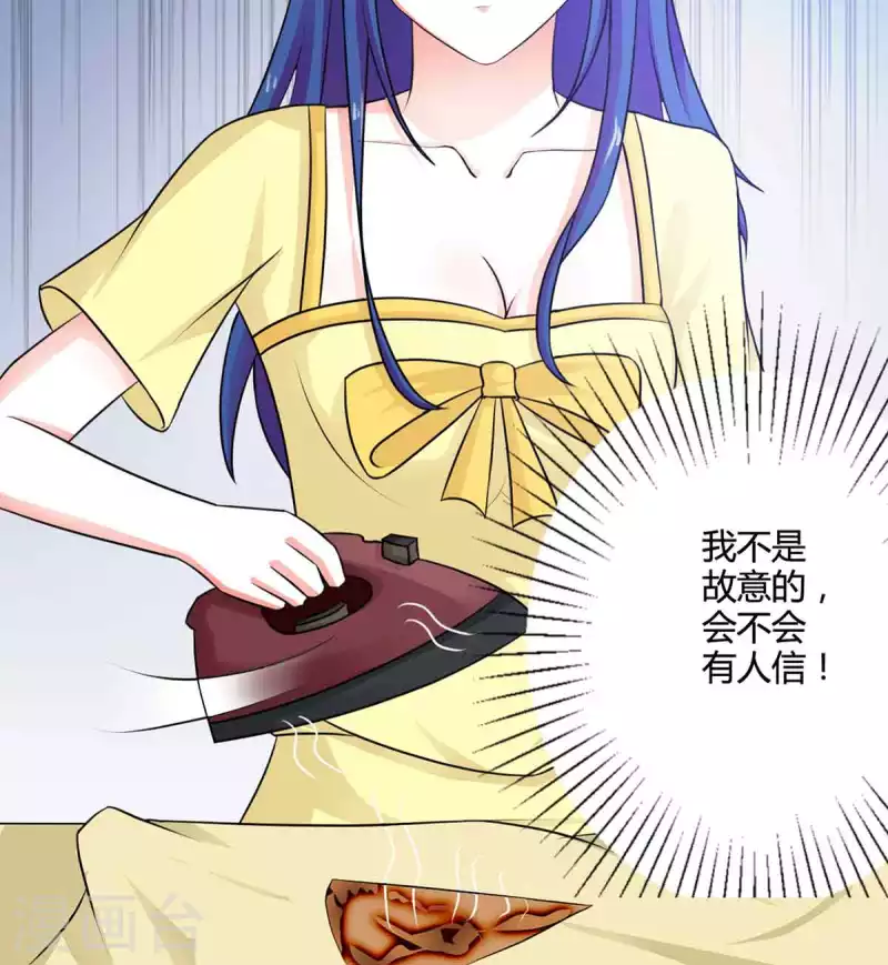 第43话 第16页