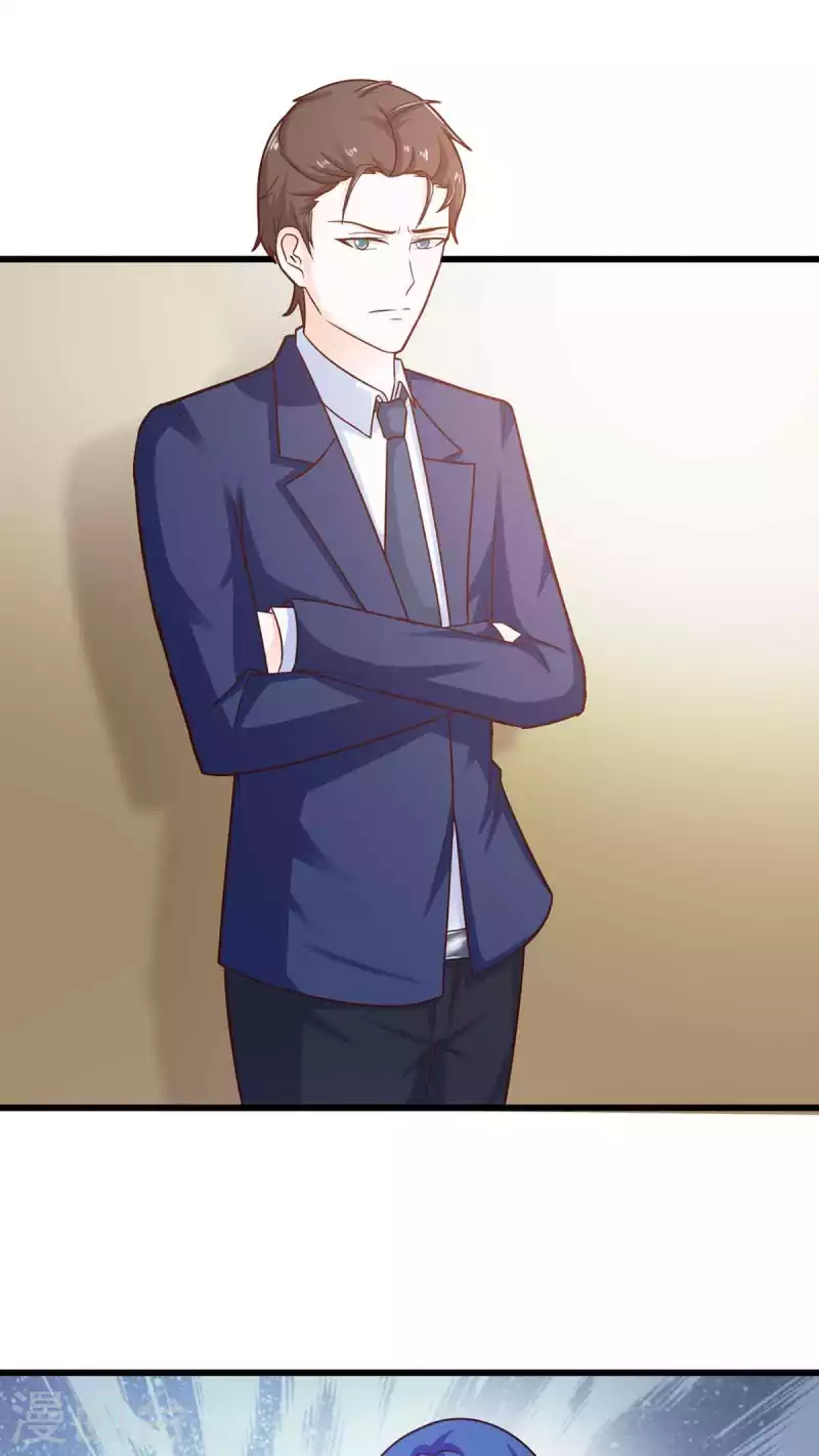 第43话 第17页