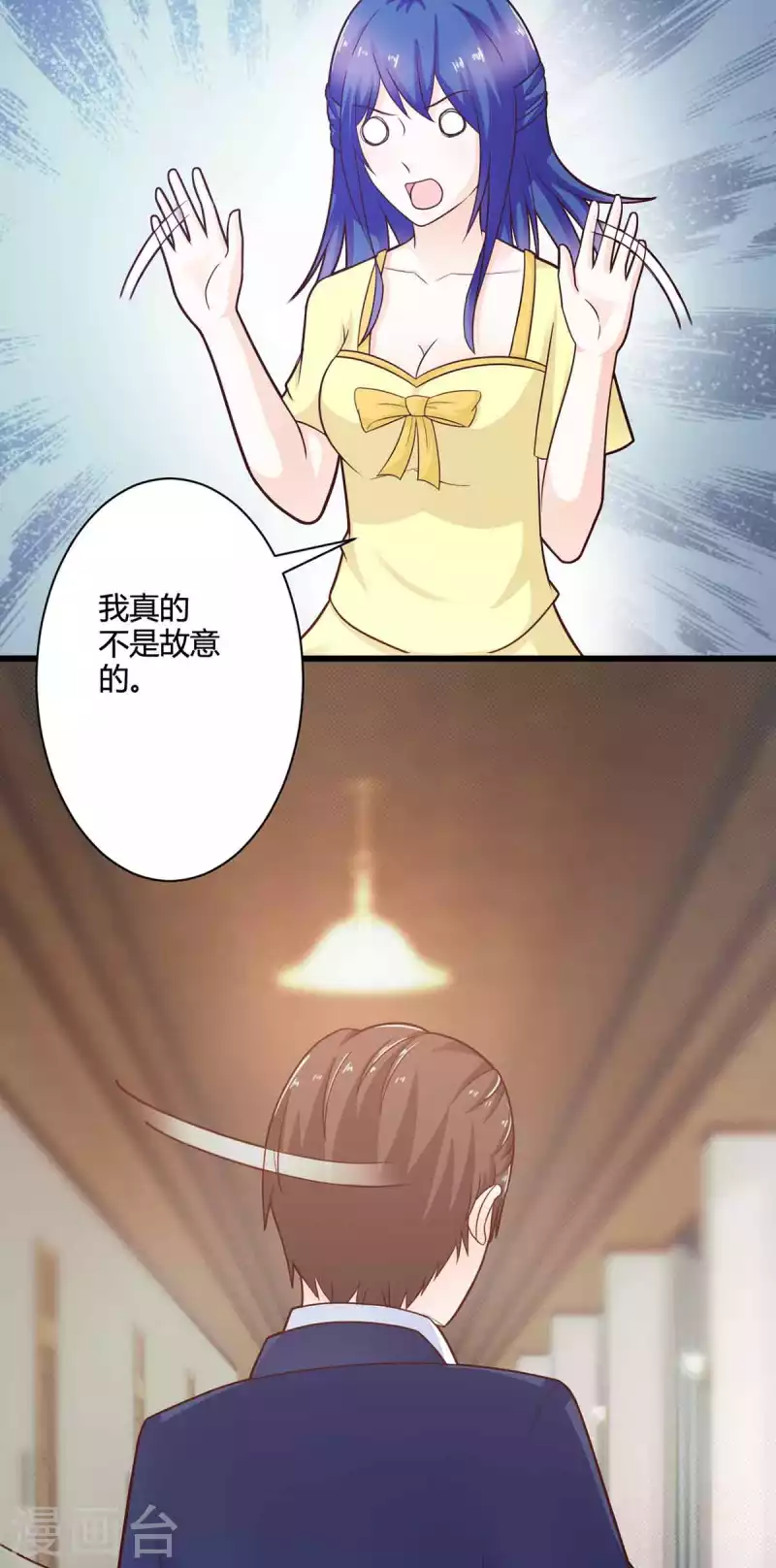 第43话 第18页