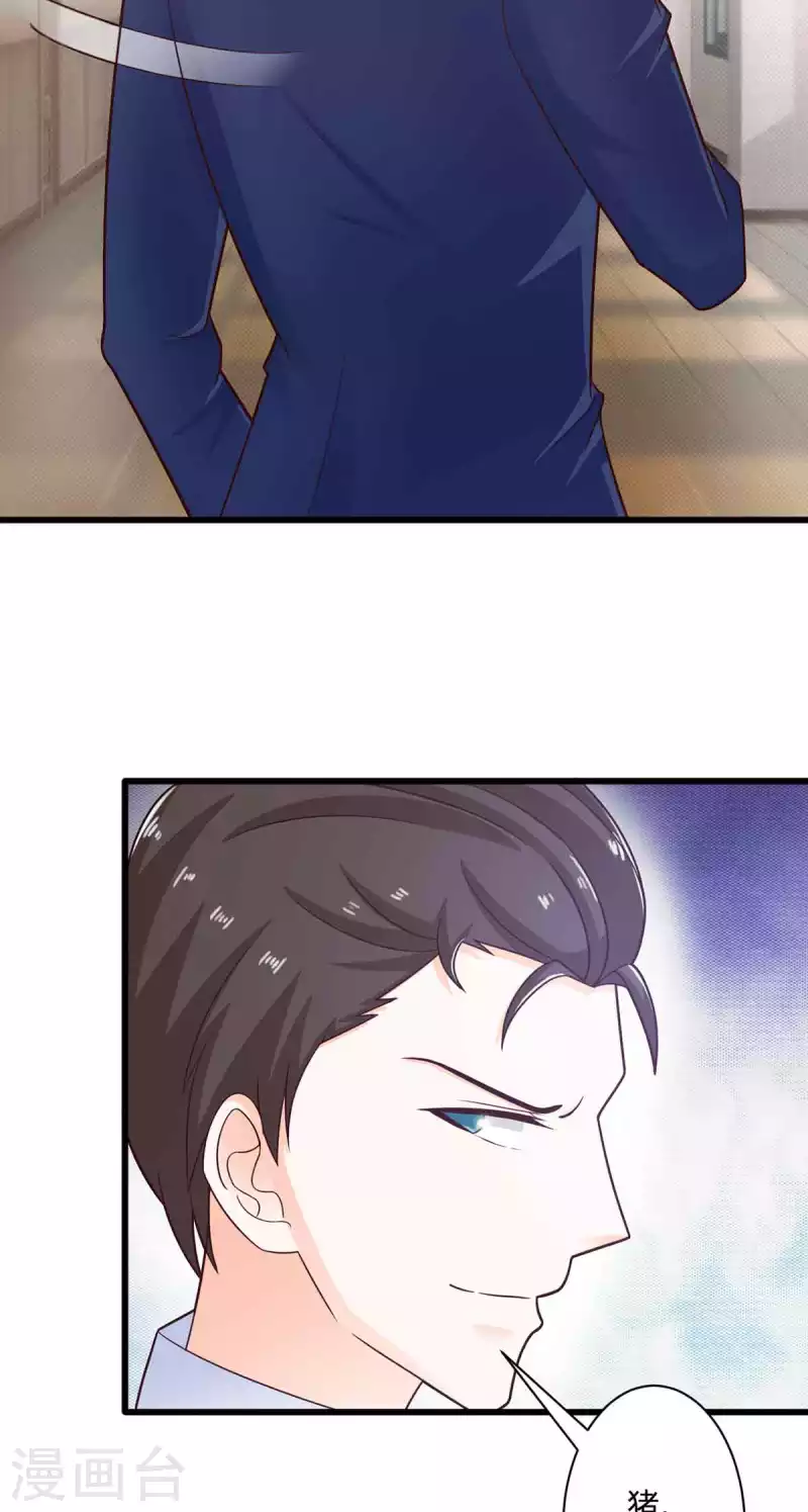 第43话 第19页