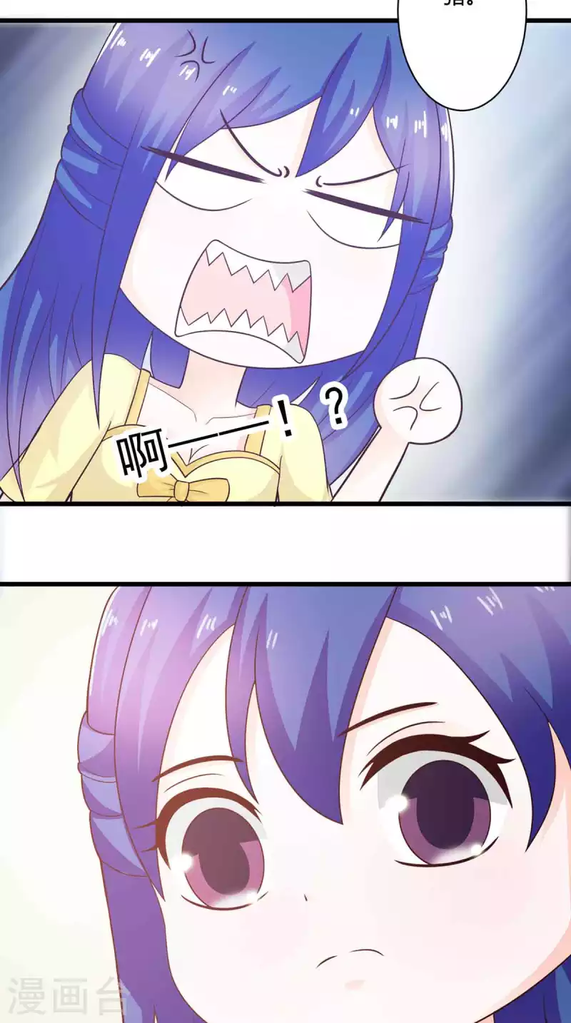 第43话 第20页