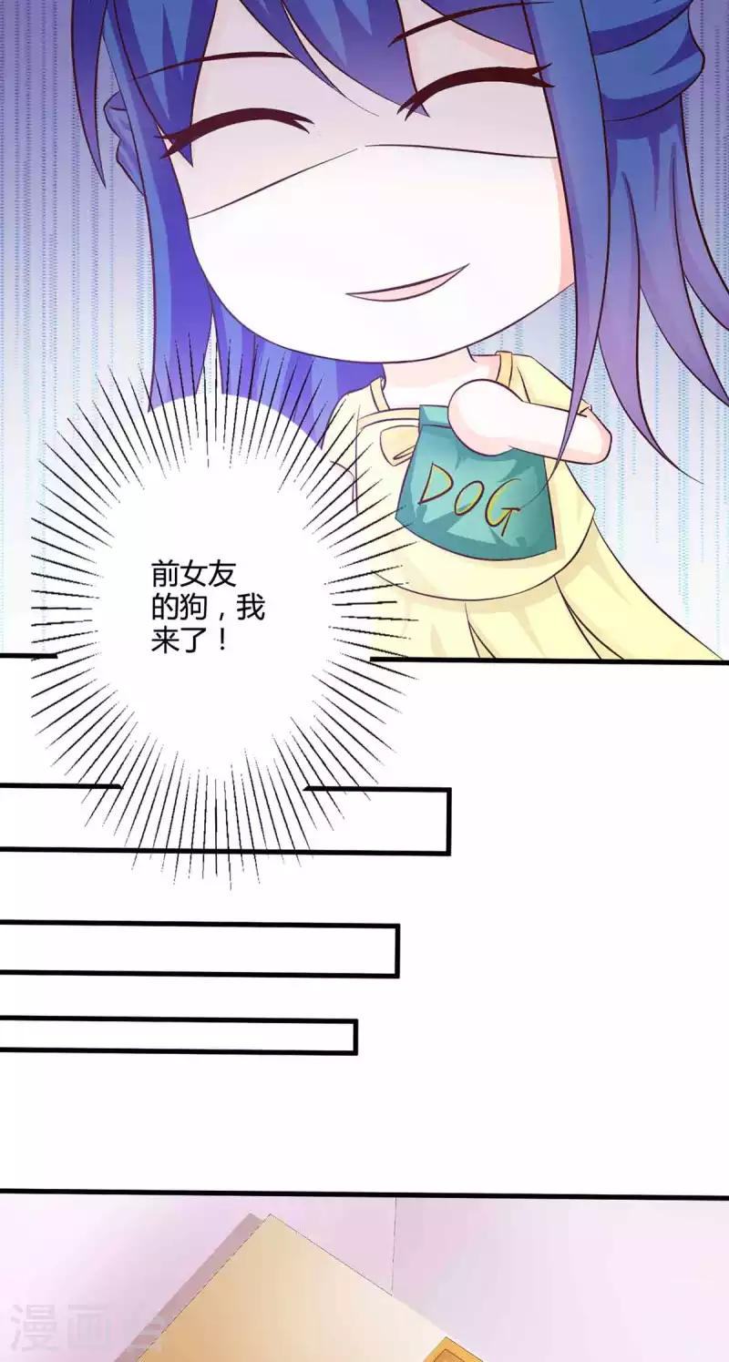 第43话 第24页
