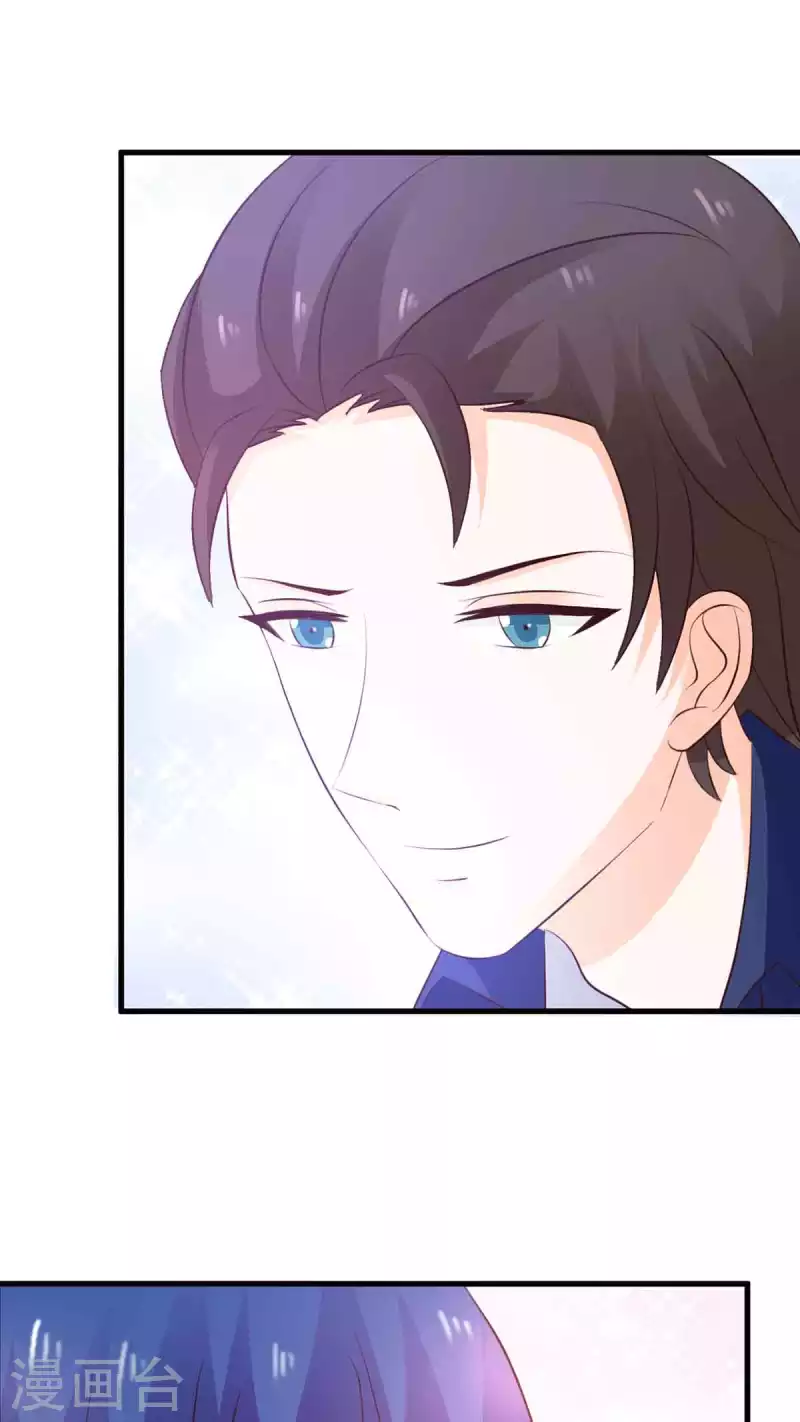 第43话 第27页
