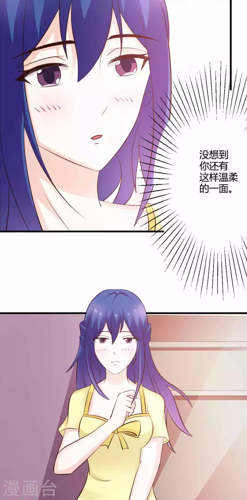 第43话 第28页