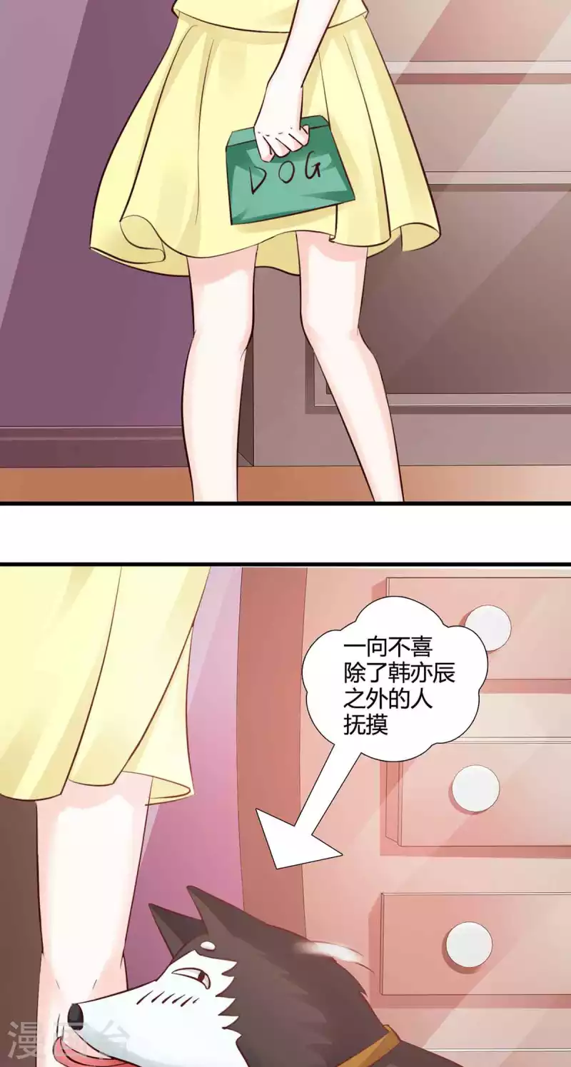 第43话 第29页
