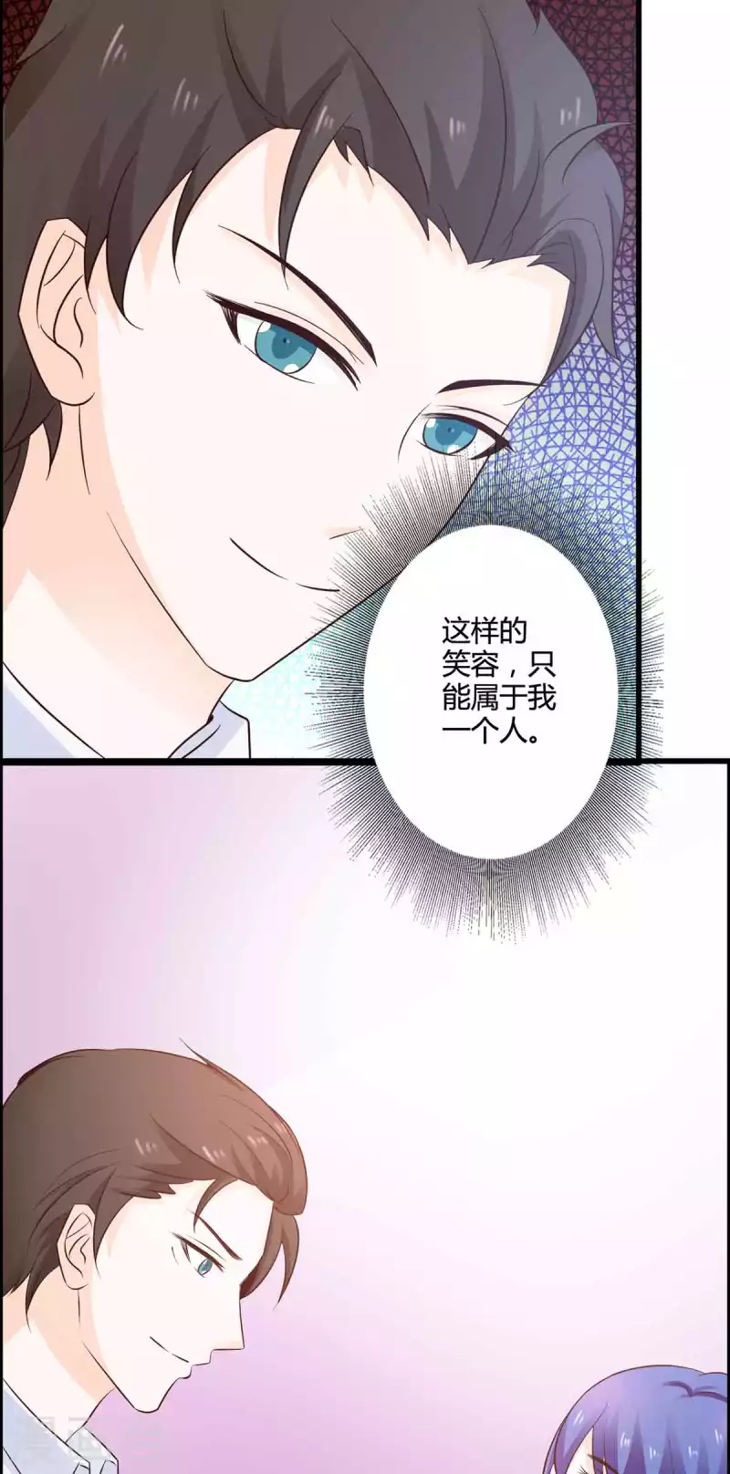第43话 第33页
