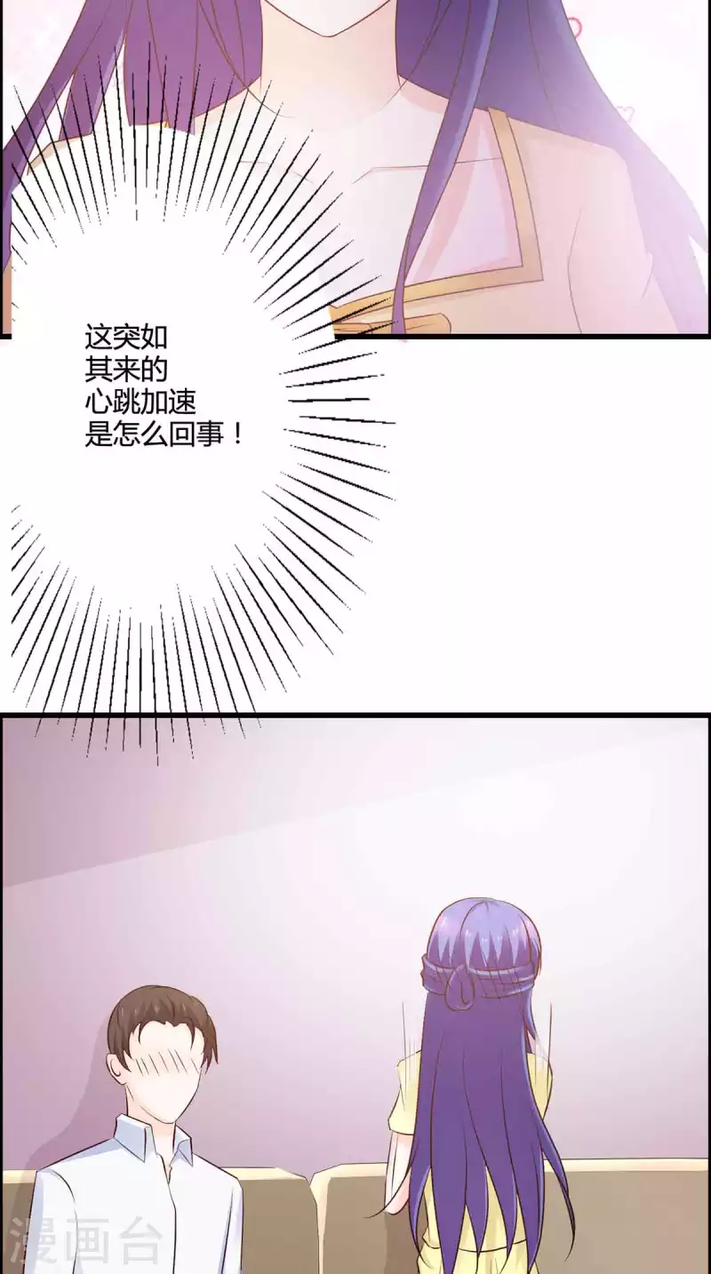 第43话 第35页