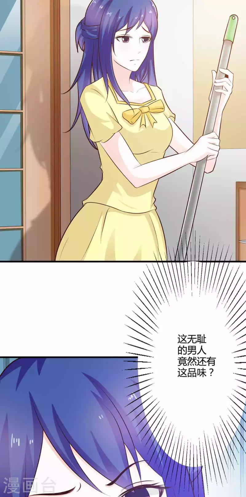 第43话 第38页