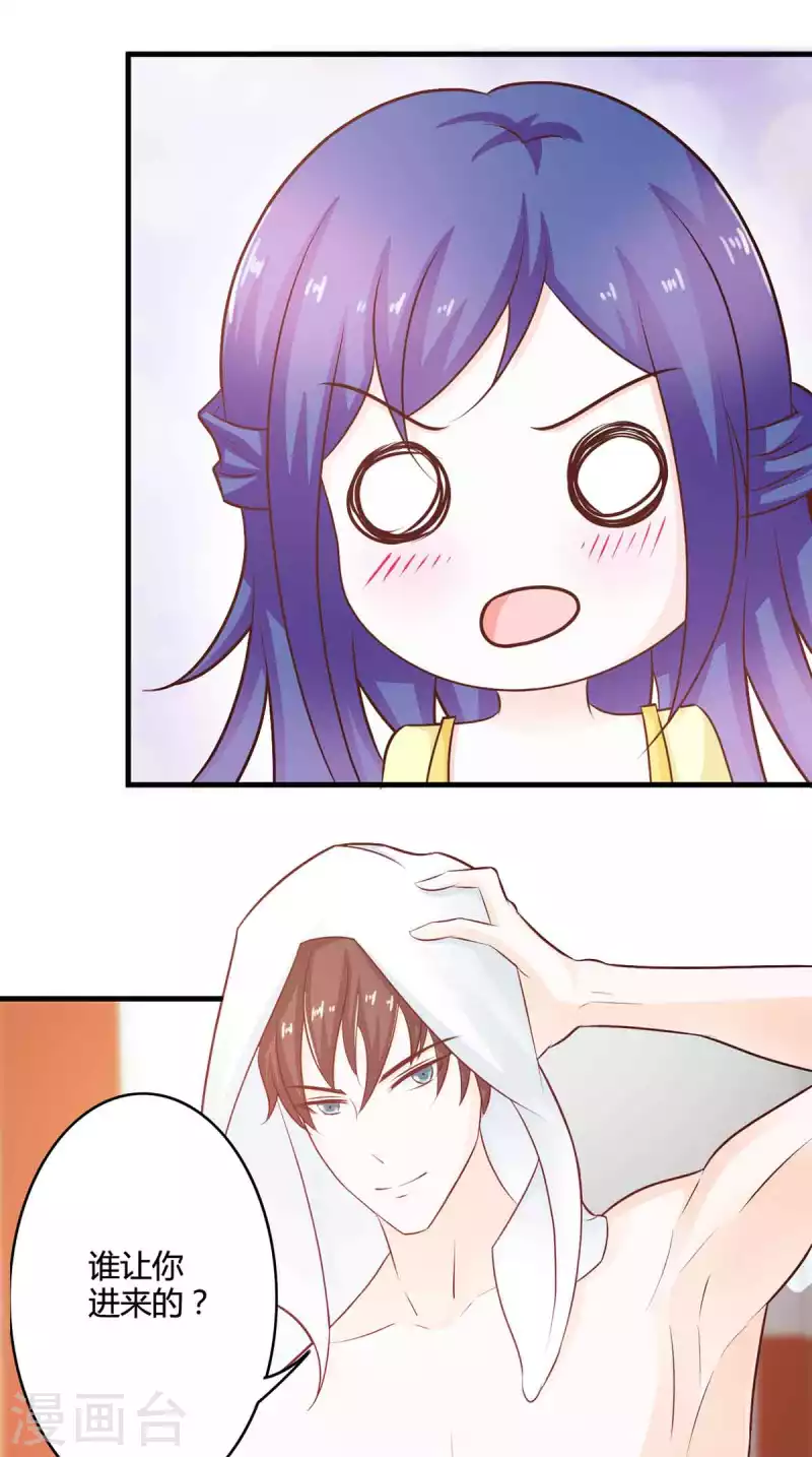 第43话 第40页