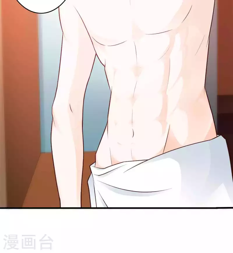 第43话 第41页