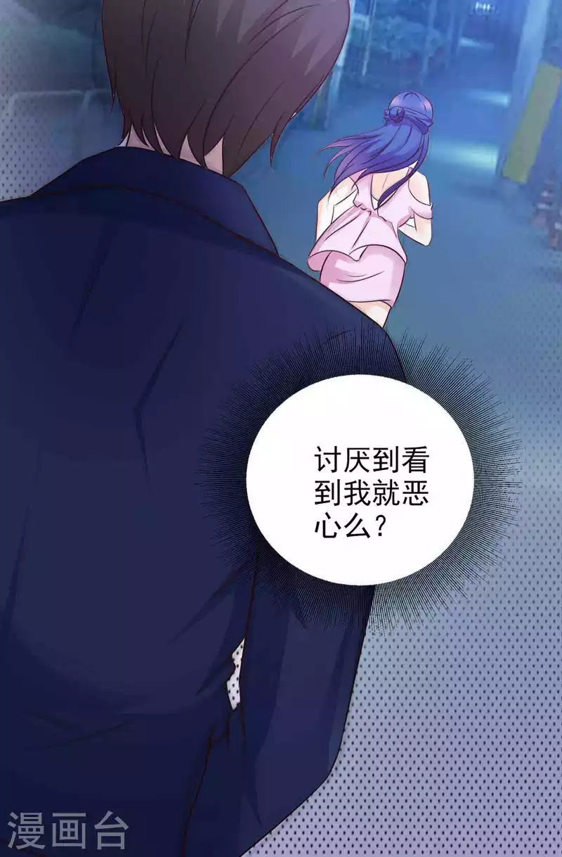 第41话 第5页