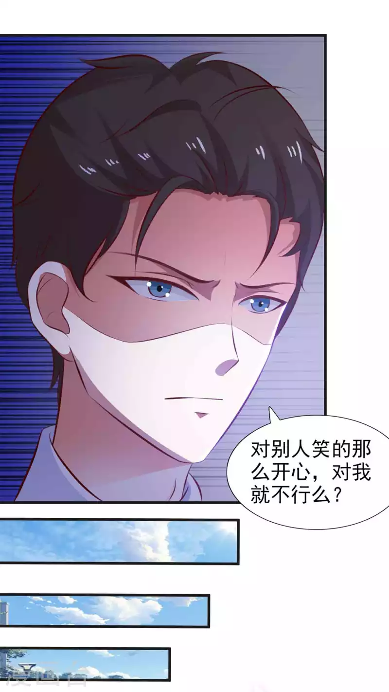 第41话 第6页