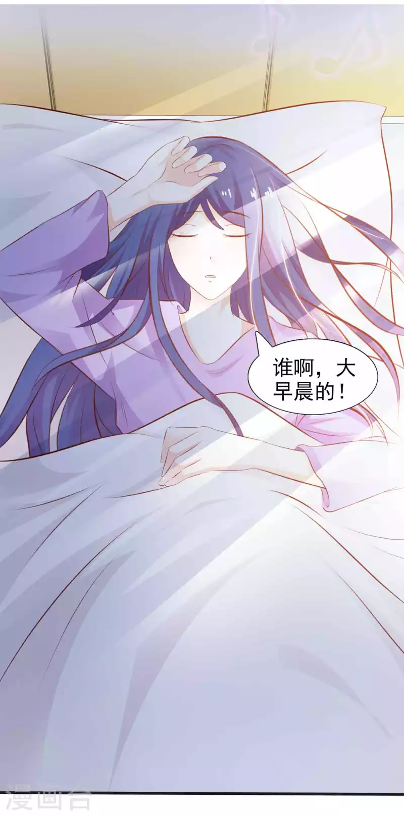 第41话 第7页