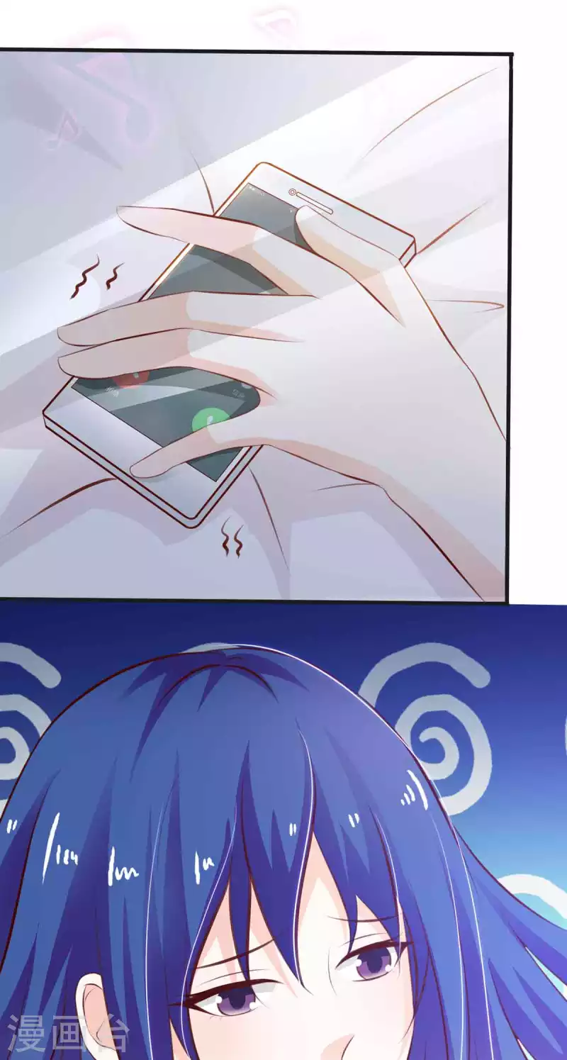 第41话 第8页