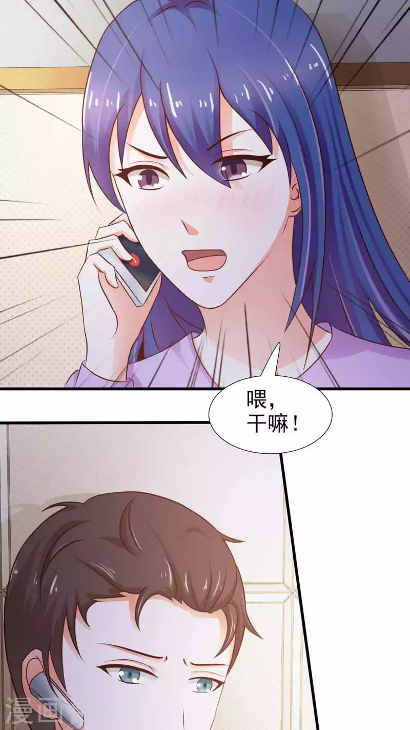 第41话 第11页