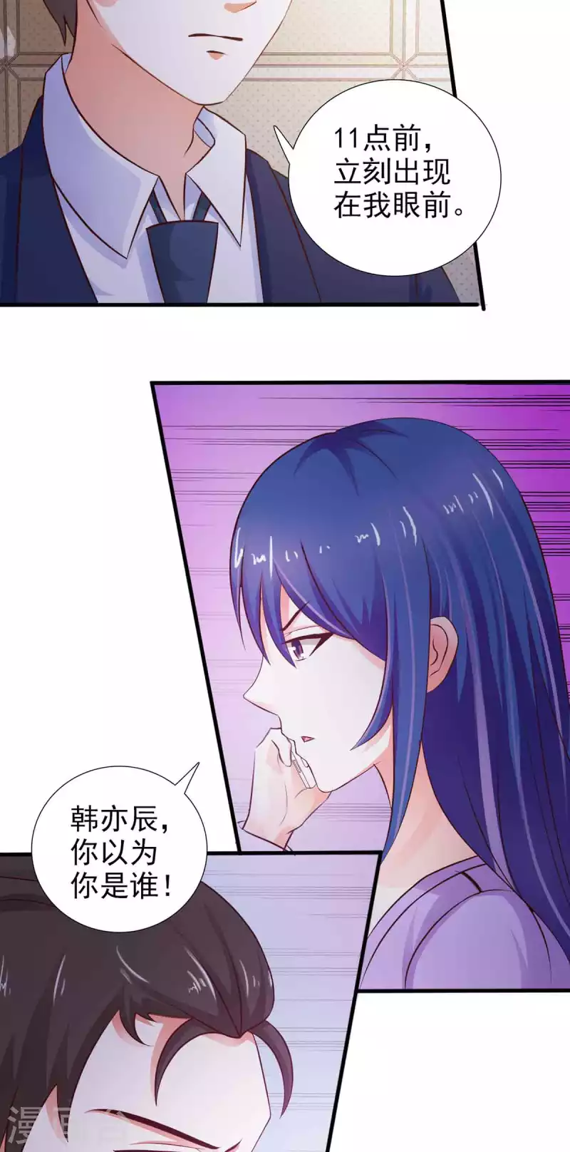 第41话 第12页
