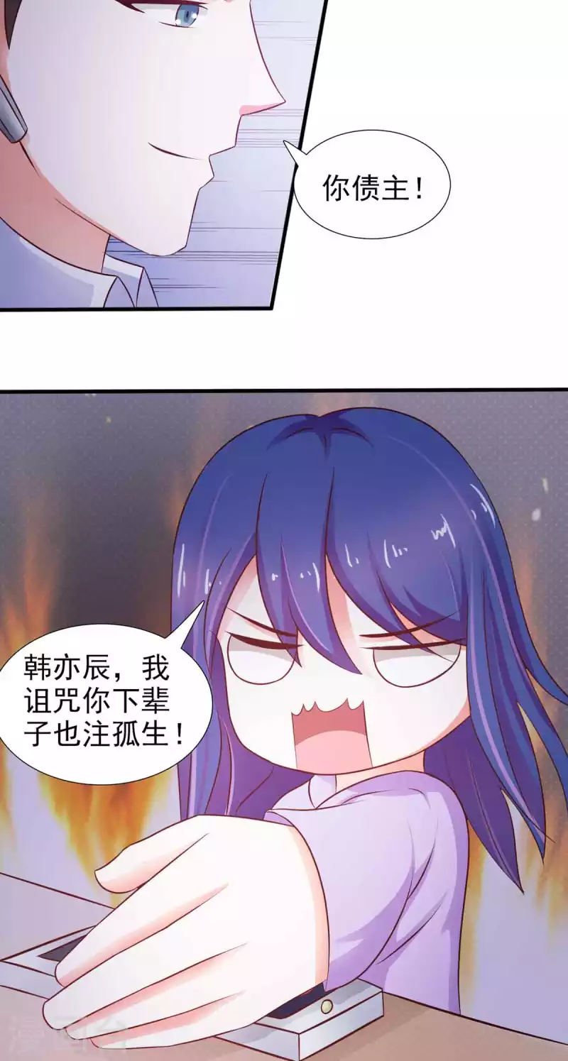 第41话 第13页