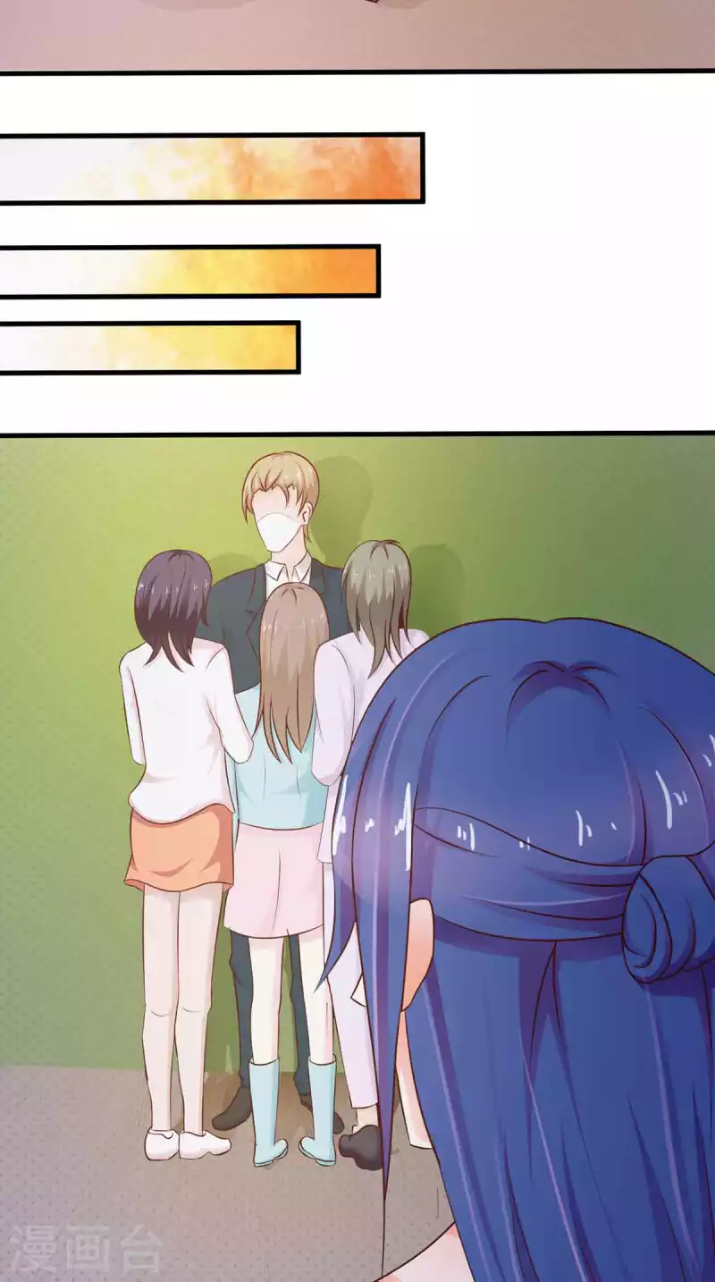 第41话 第14页
