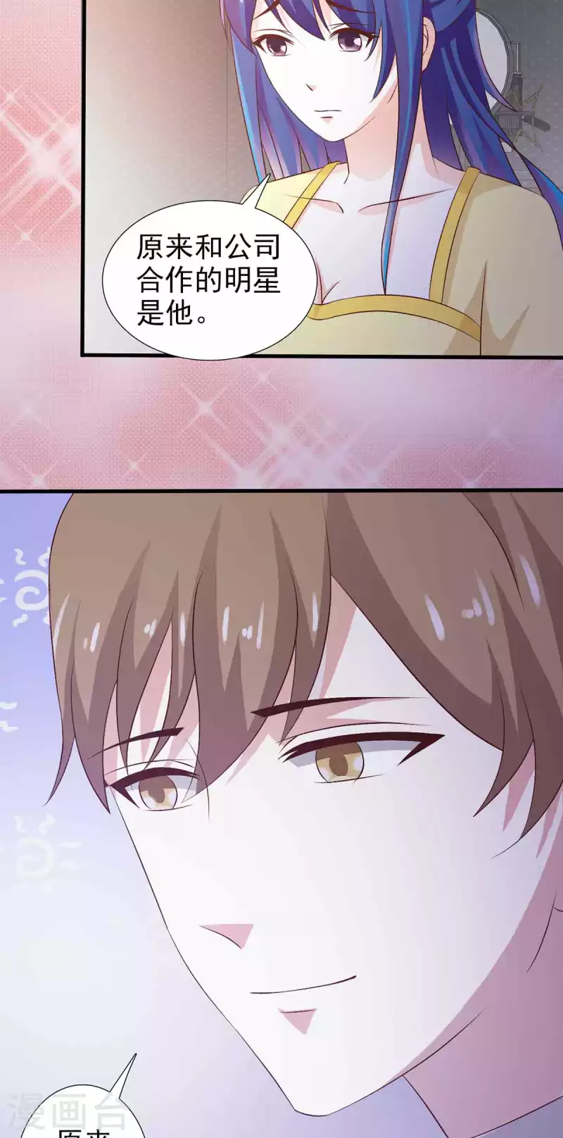 第41话 第17页