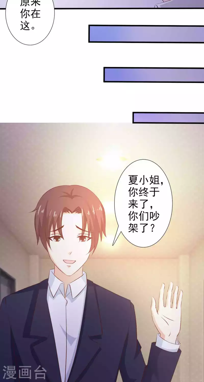 第41话 第18页