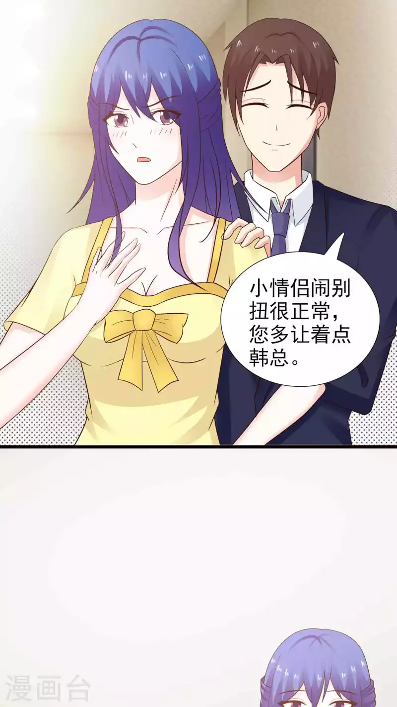 第41话 第21页