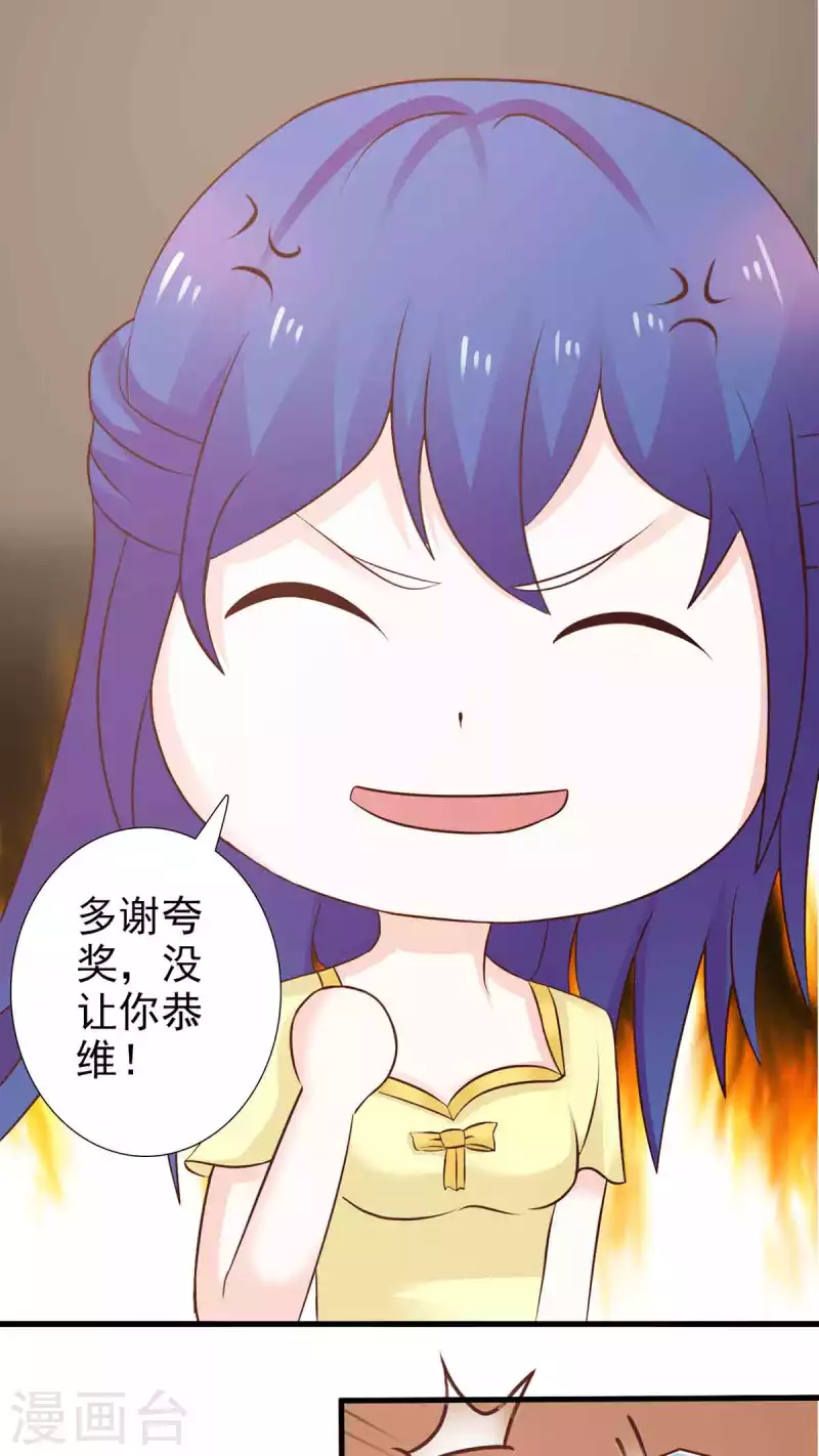 第41话 第25页