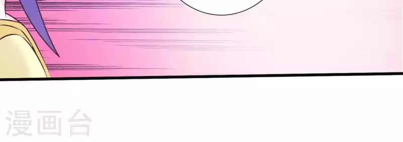 第41话 第29页