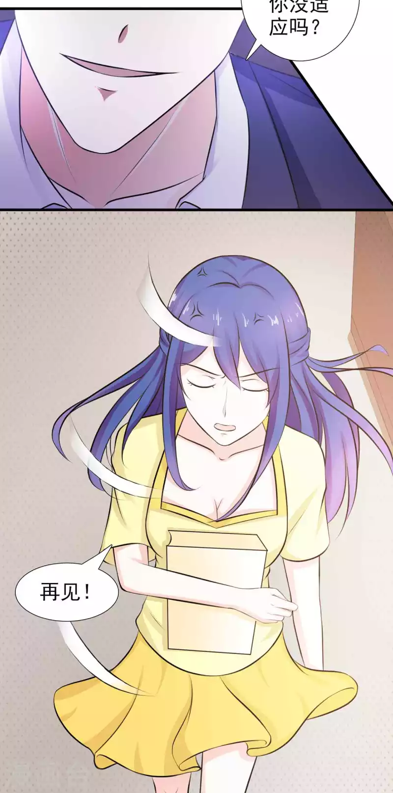 第41话 第31页