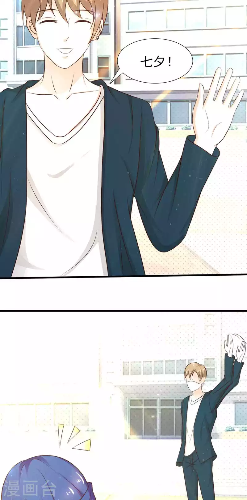 第41话 第35页