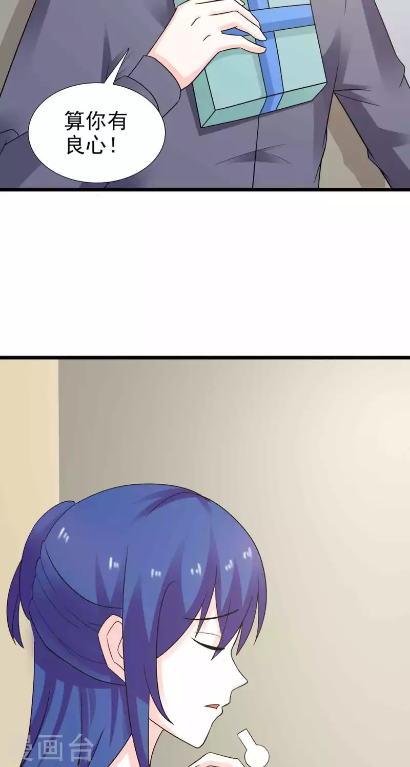 第40话 第3页
