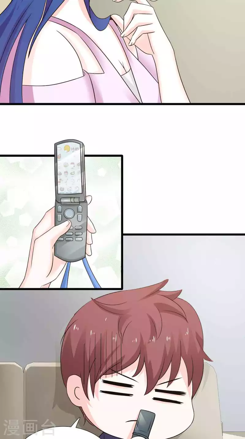 第40话 第4页