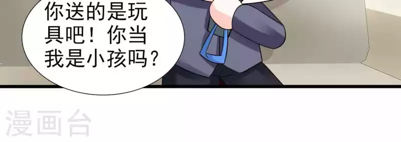 第40话 第5页
