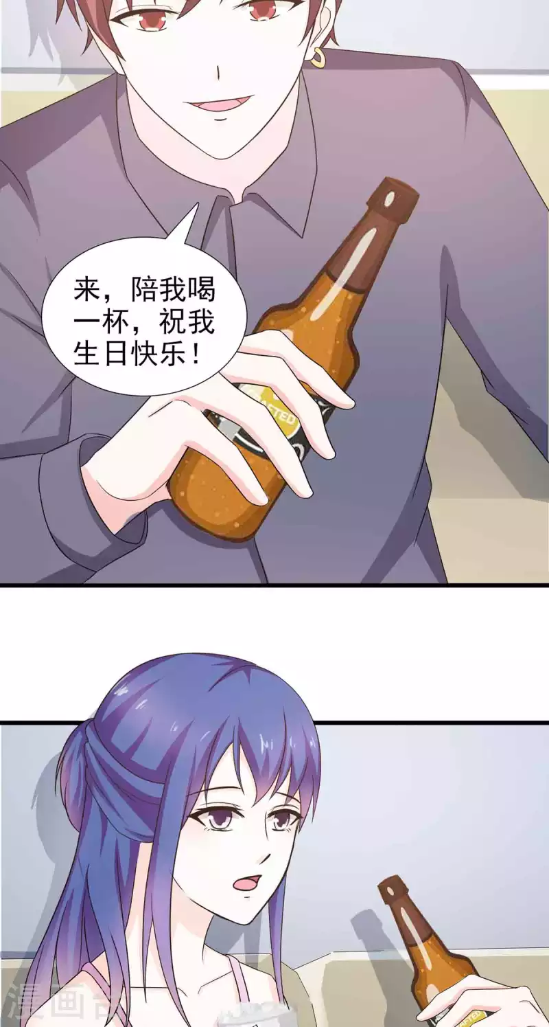 第40话 第8页