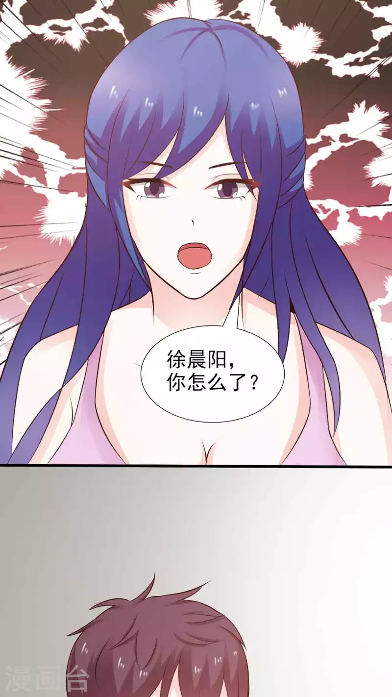 第40话 第11页