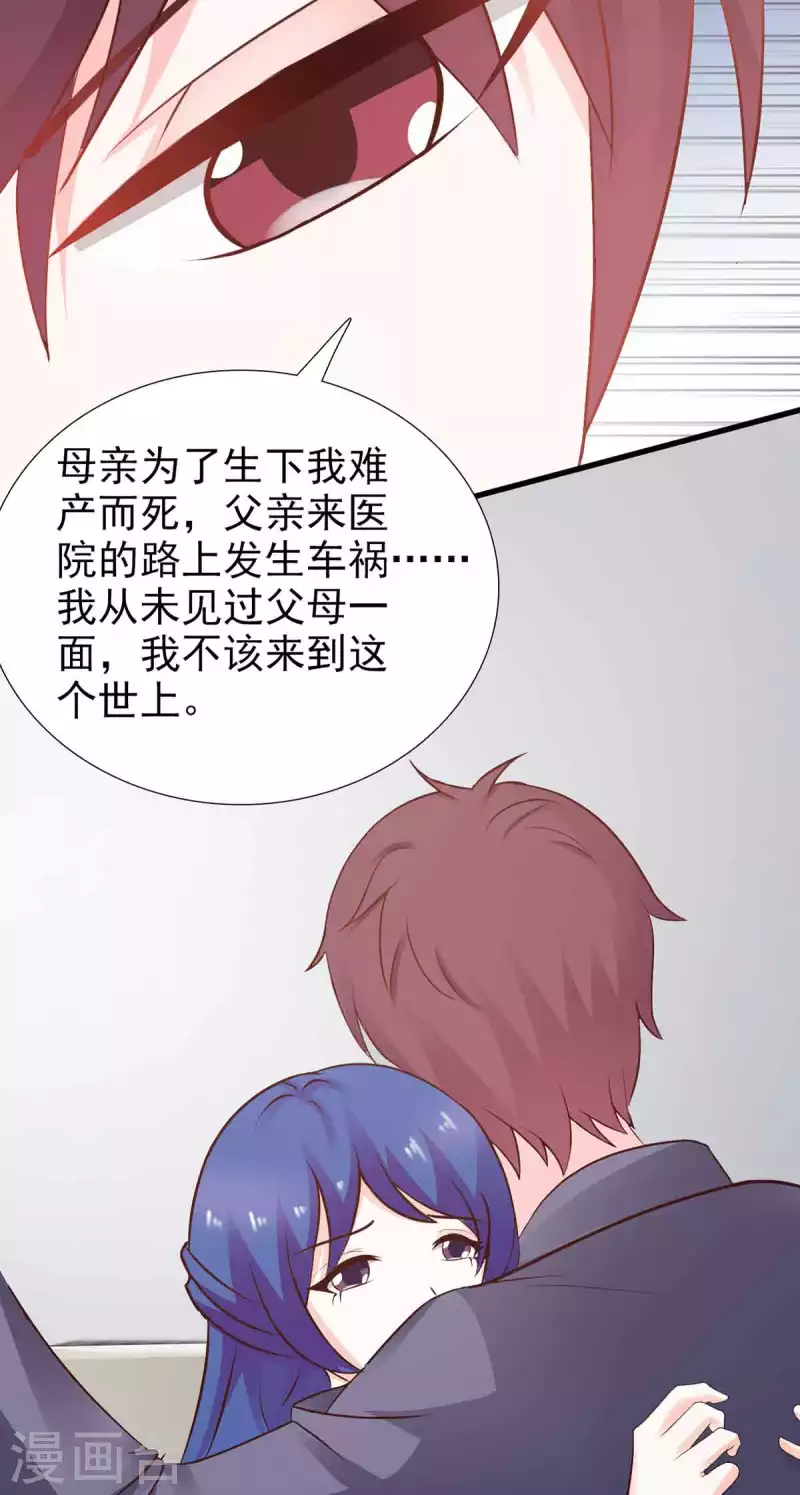 第40话 第13页