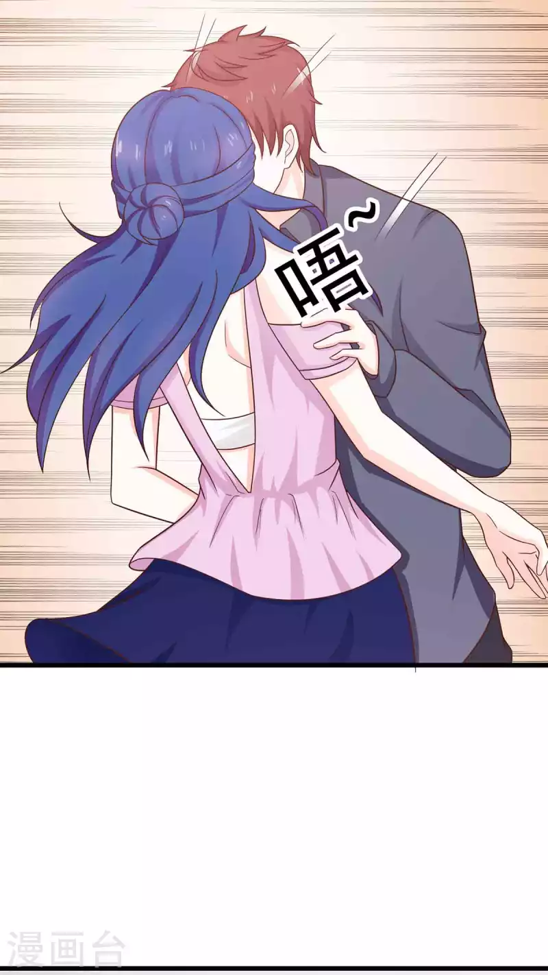 第40话 第16页