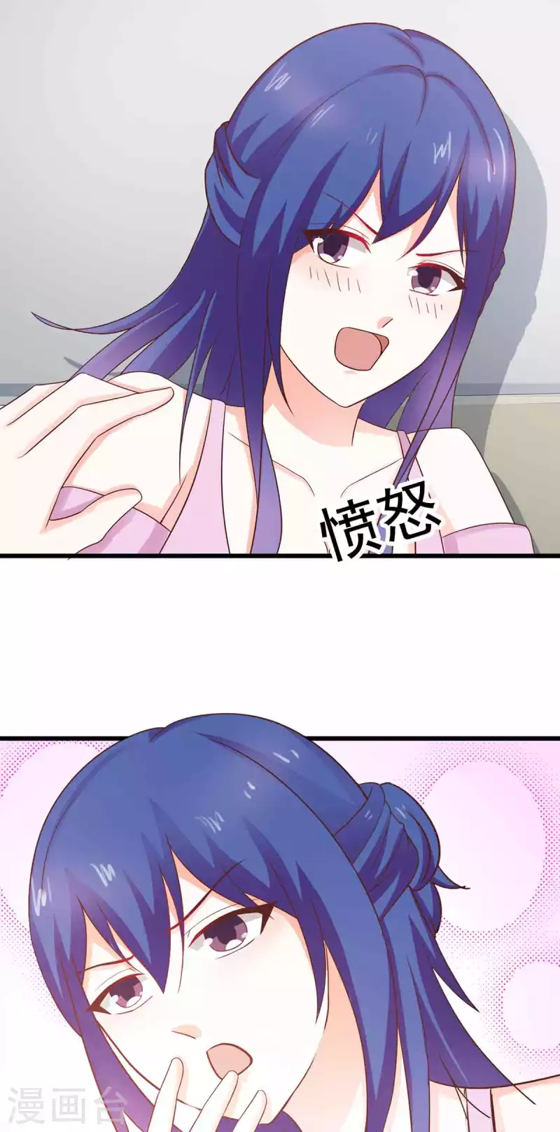 第40话 第17页