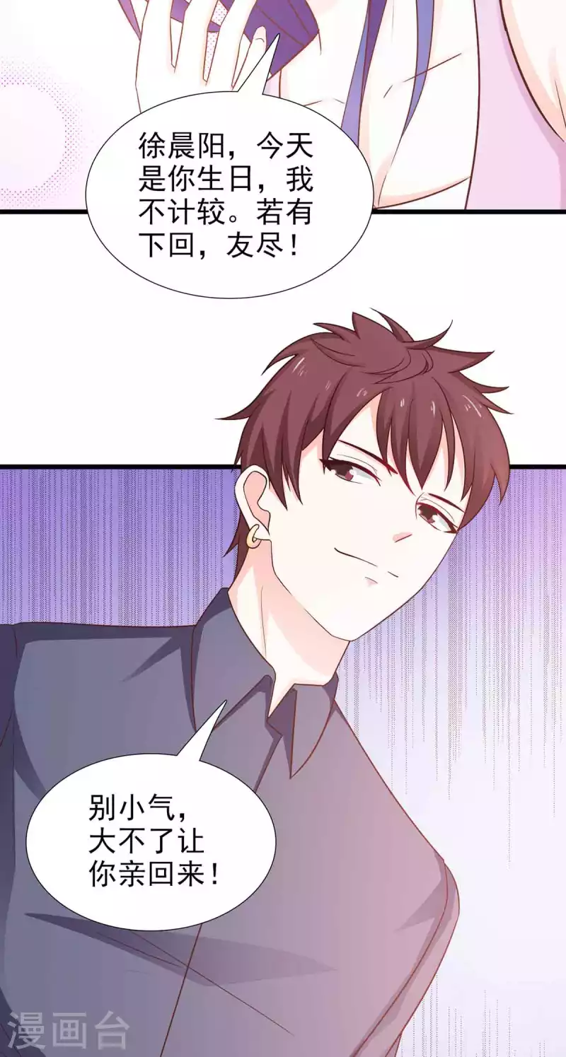 第40话 第18页