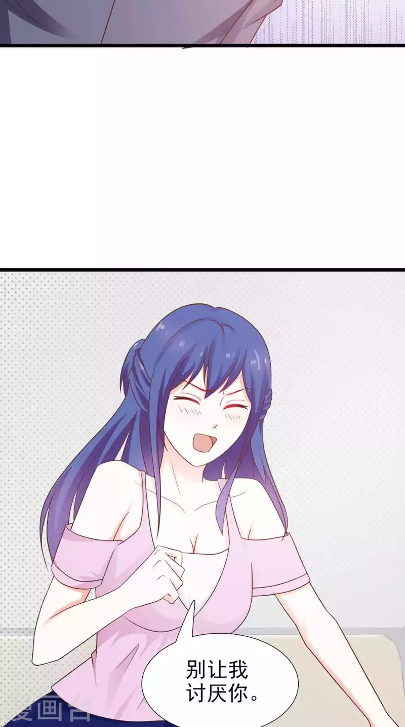 第40话 第19页