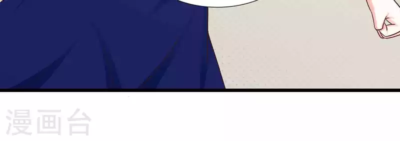 第40话 第20页