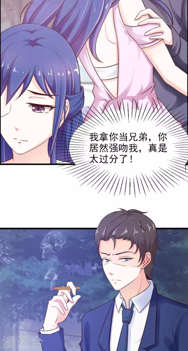 第40话 第23页